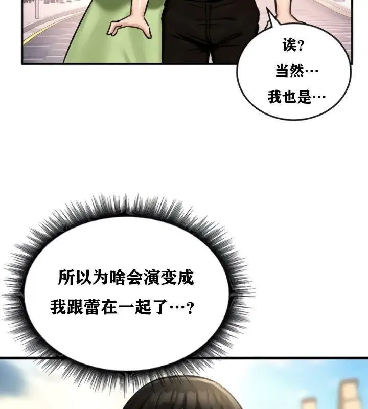 第20話