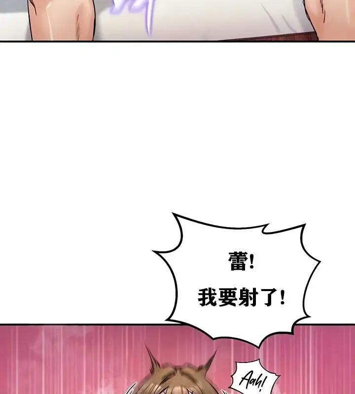 第20話