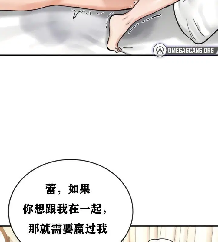 第20話