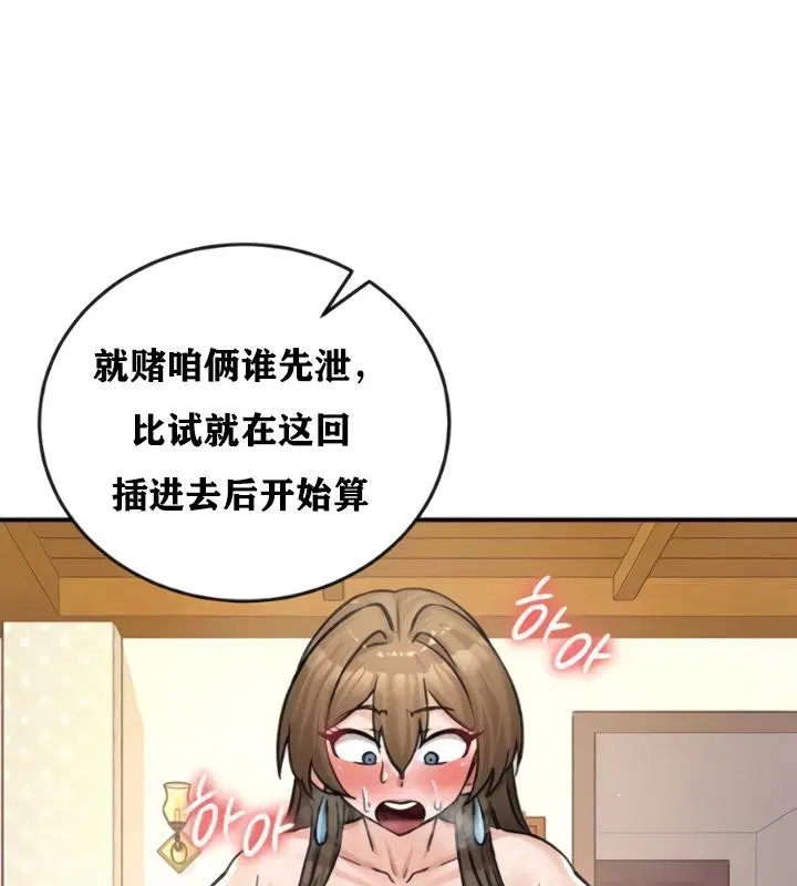 第20話