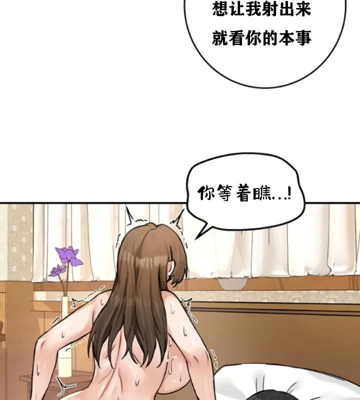 第20話
