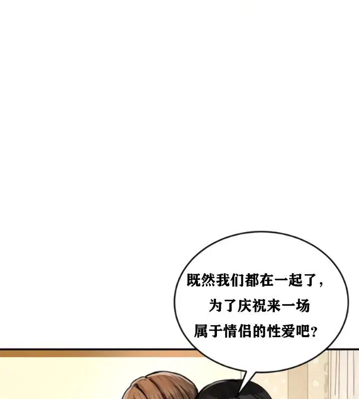 第20話