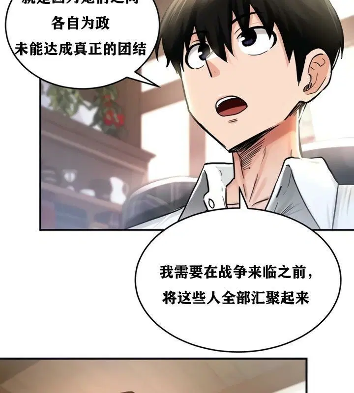 第21話
