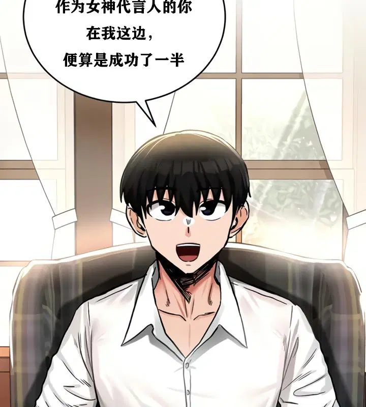 第21話