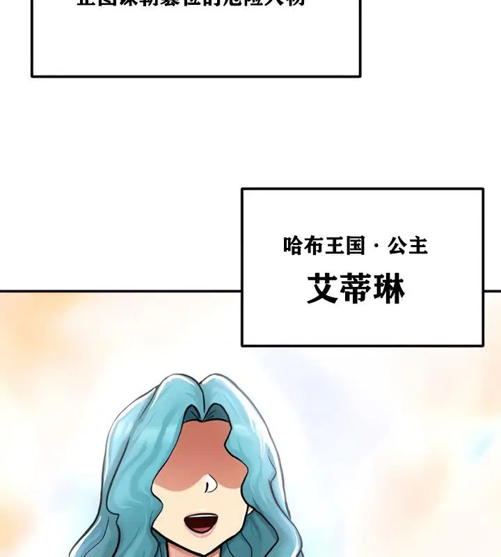 第21話