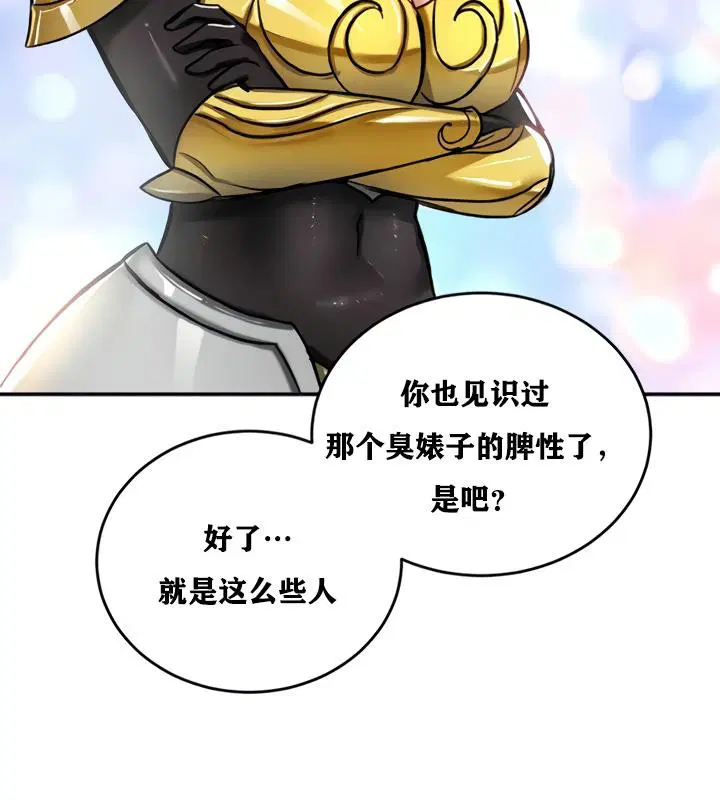 第21話