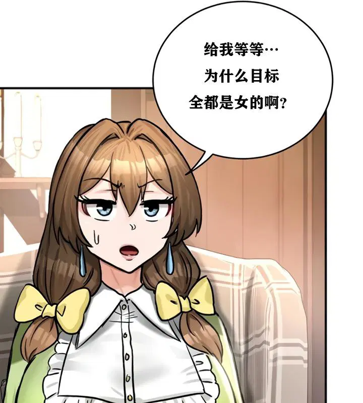 第21話