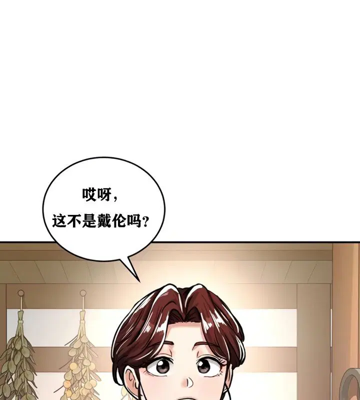 第21話