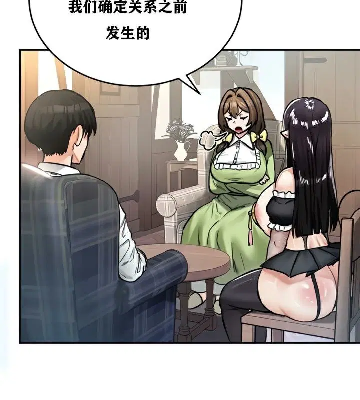 第21話