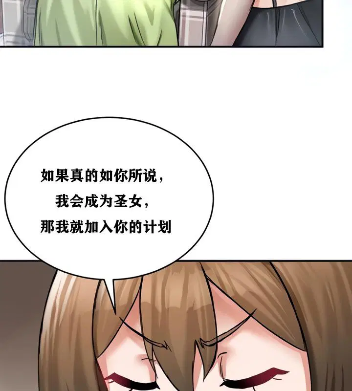 第21話