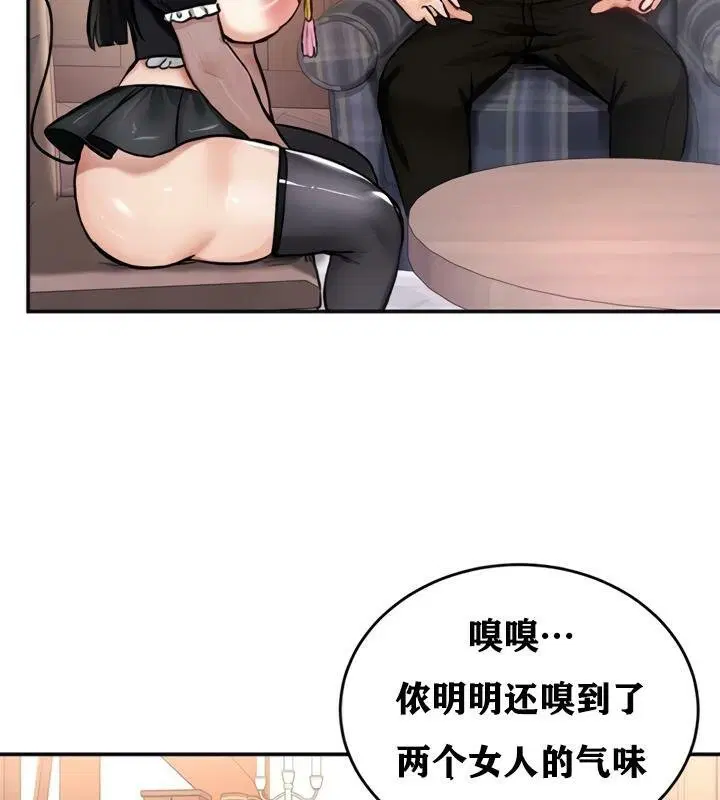 第21話