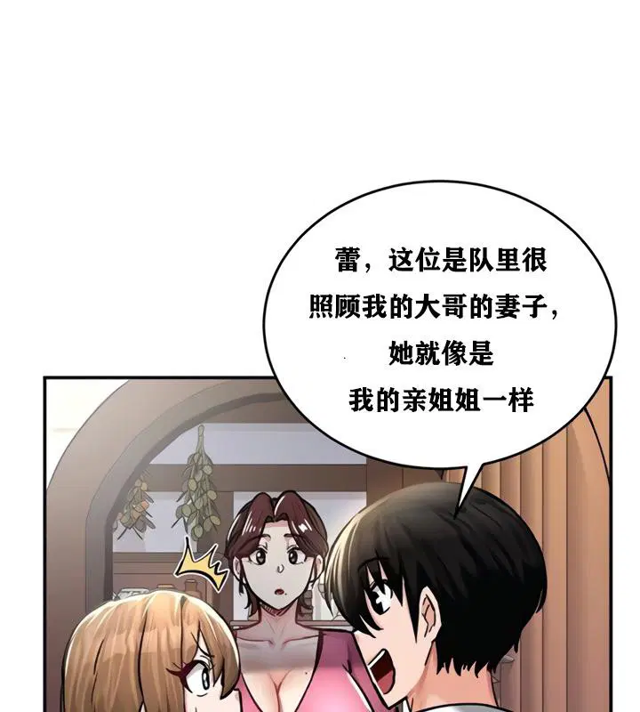 第21話