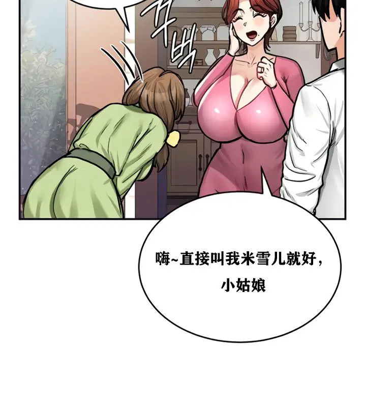 第21話