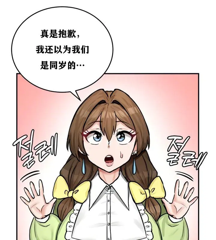 第21話