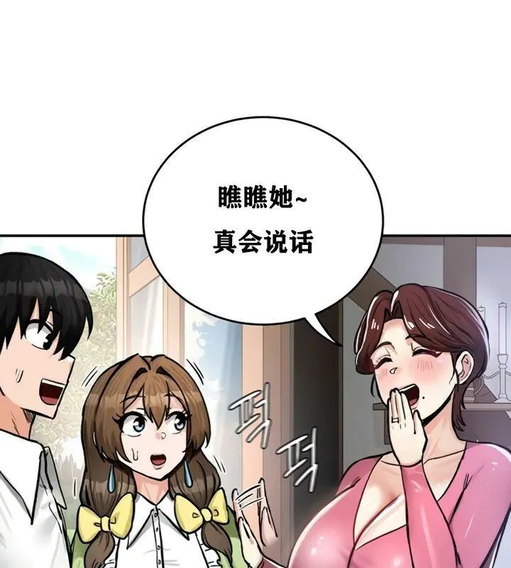 第21話