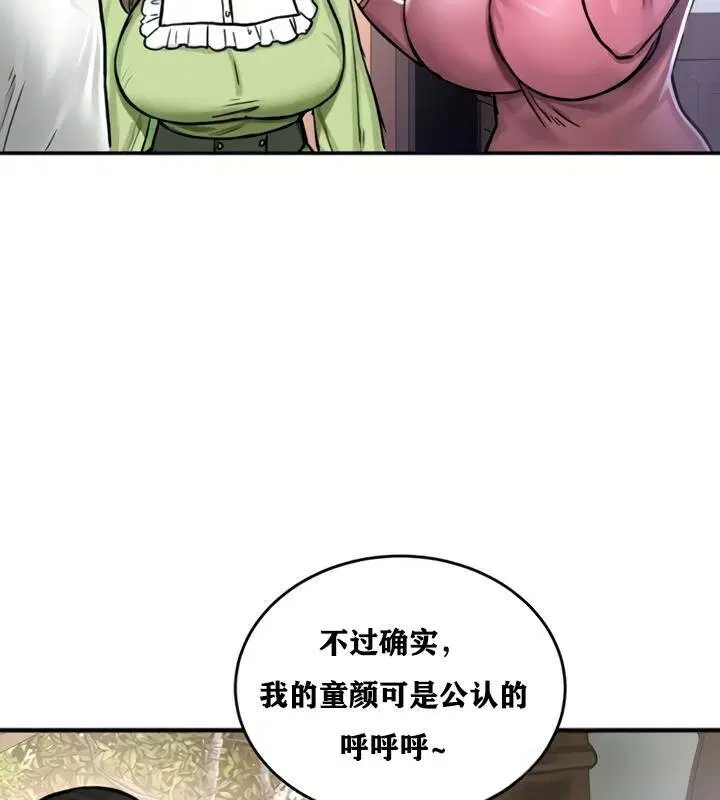 第21話