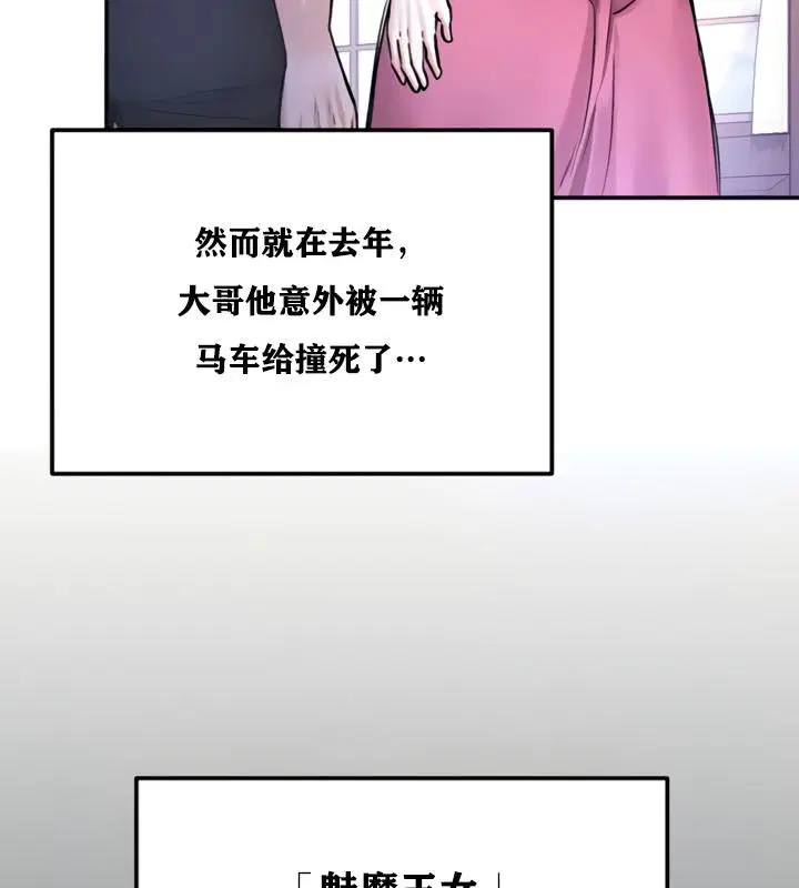 第21話