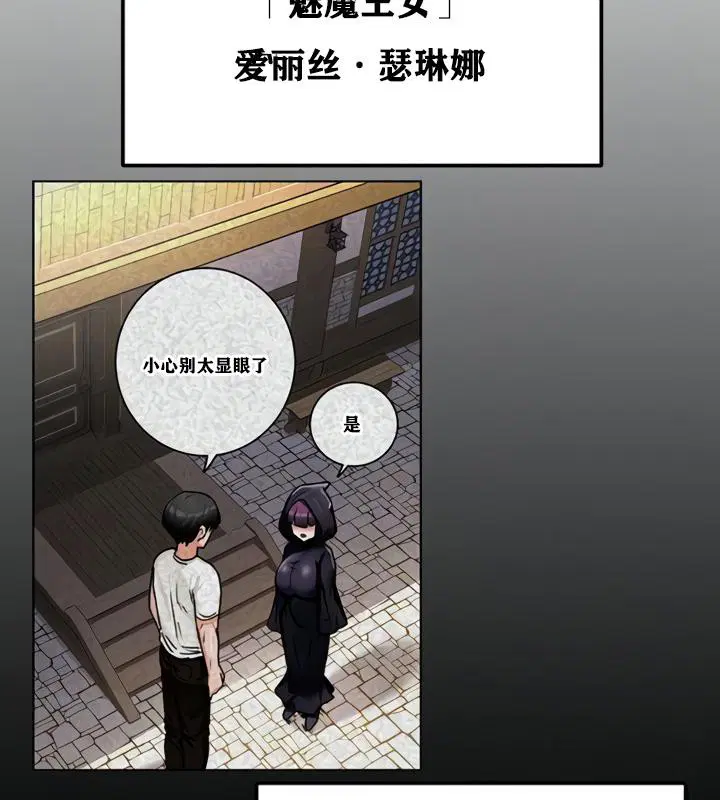 第21話