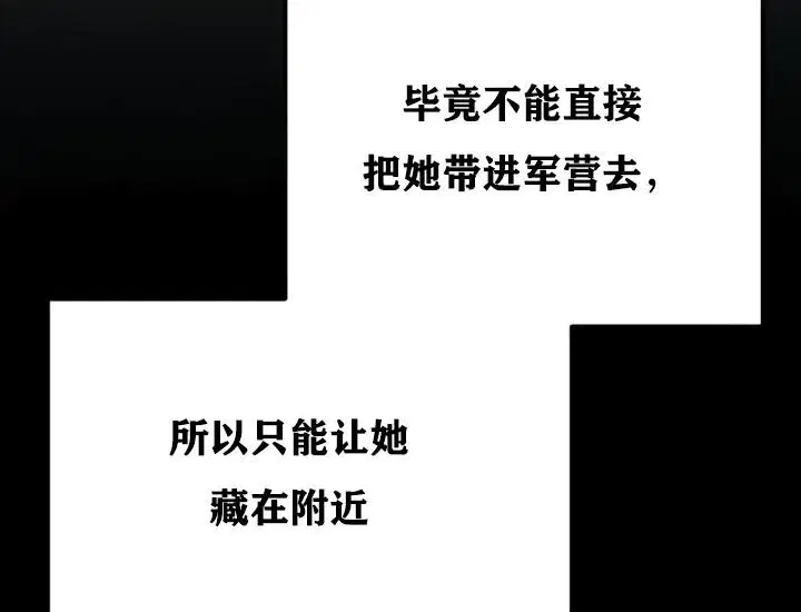 第21話