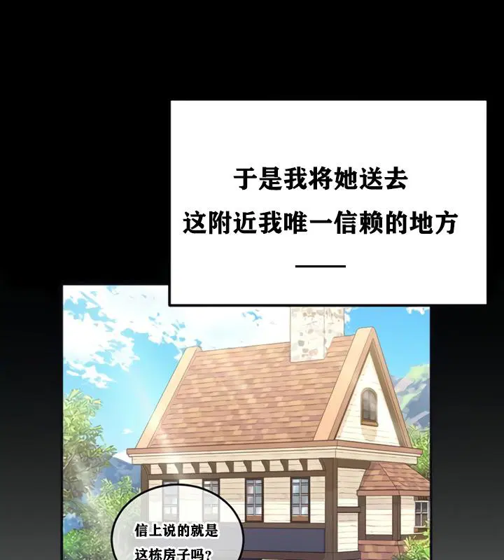 第21話