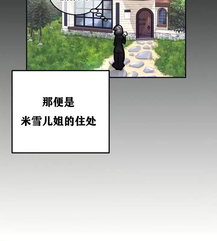 第21話