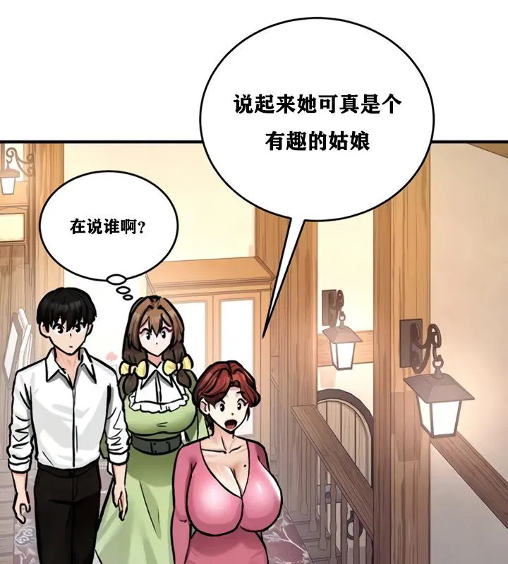 第21話