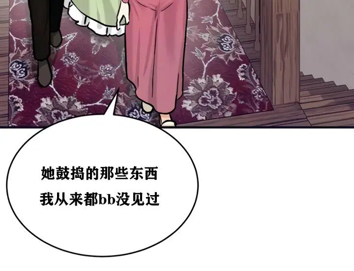 第21話