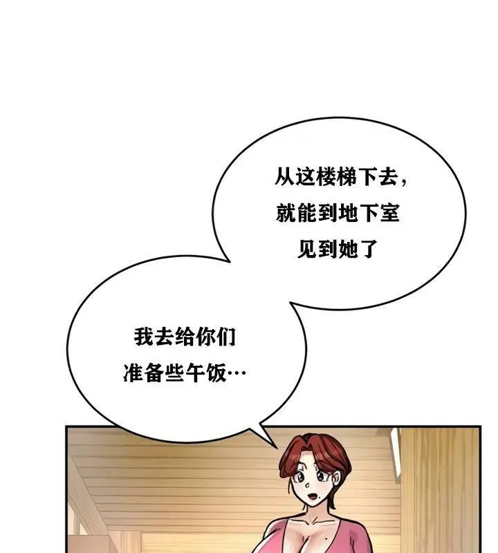 第21話