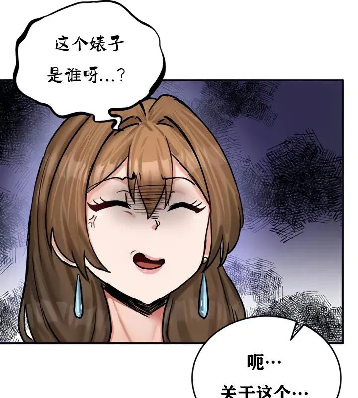 第21話