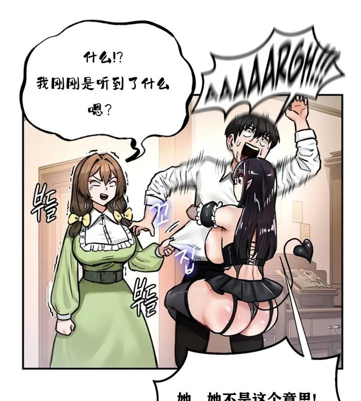第21話