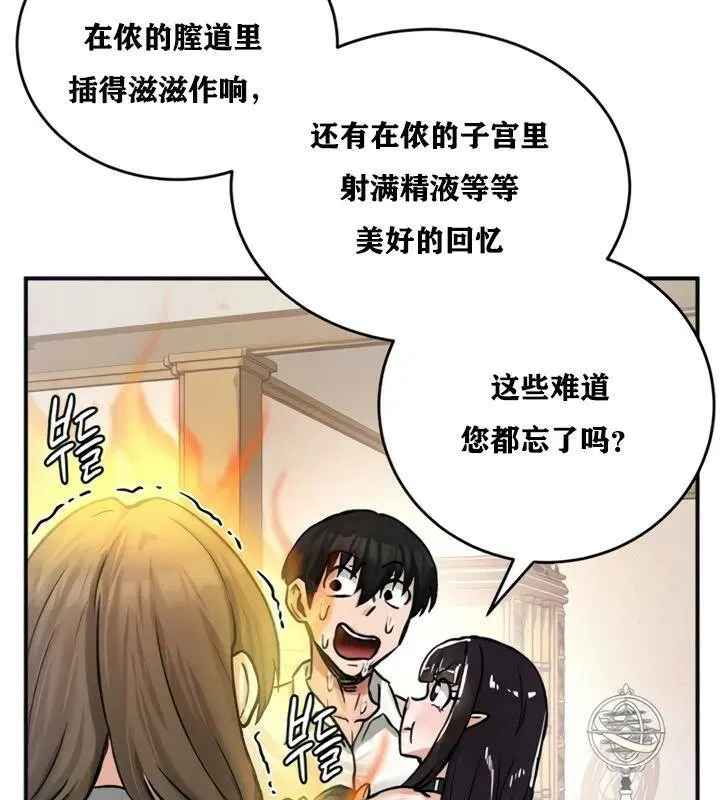 第21話