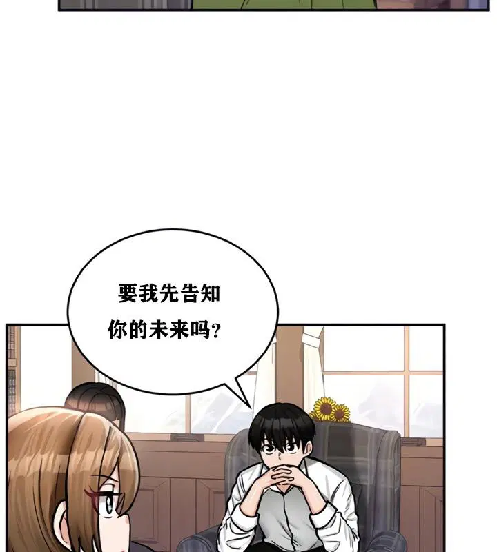 第21話