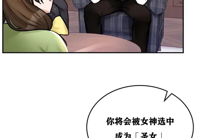 第21話