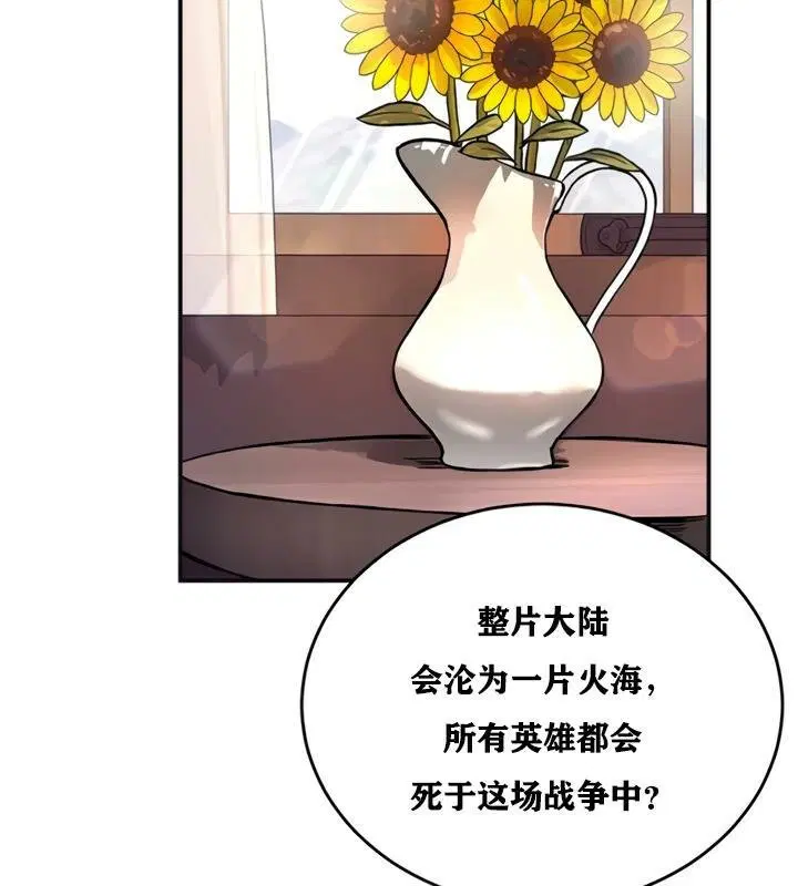 第21話