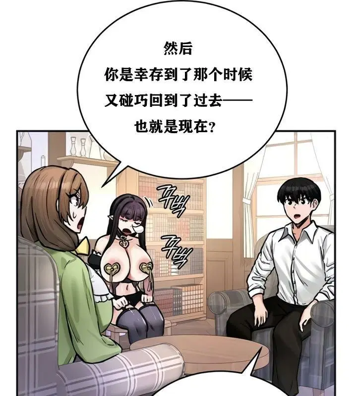 第21話