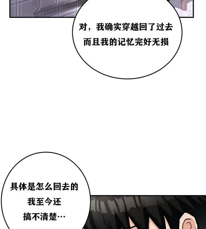 第21話