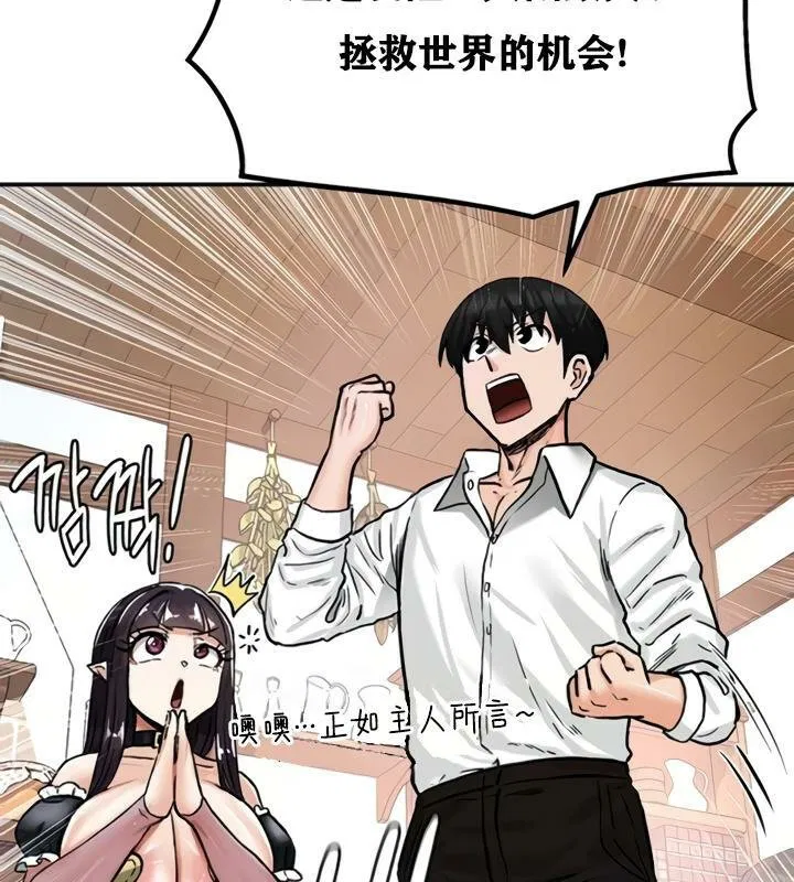第21話