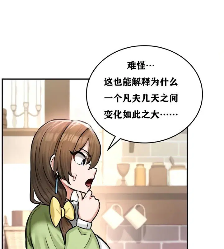 第21話