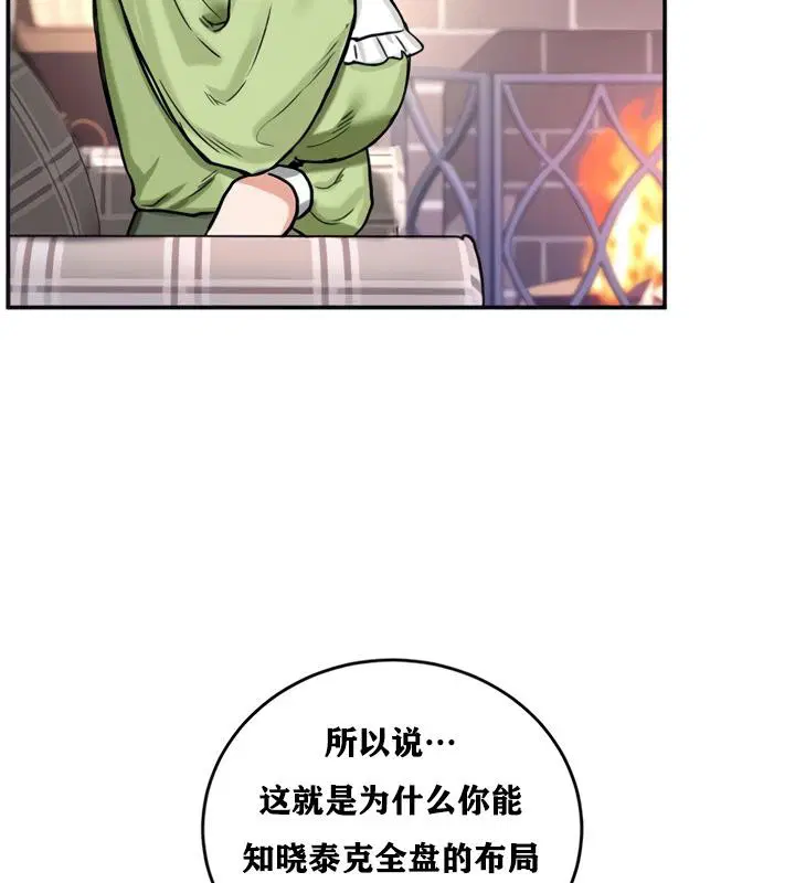 第21話