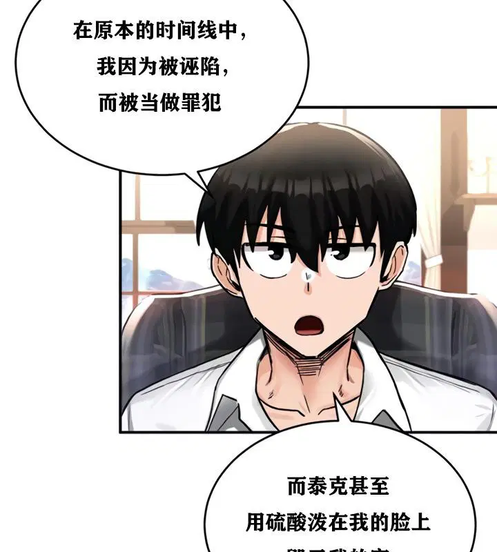 第21話