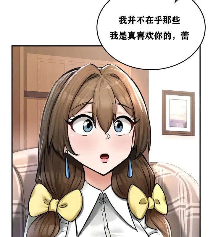 第21話