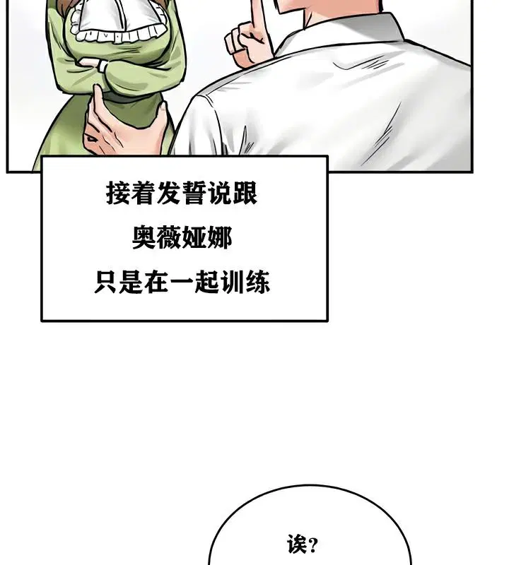 第22話