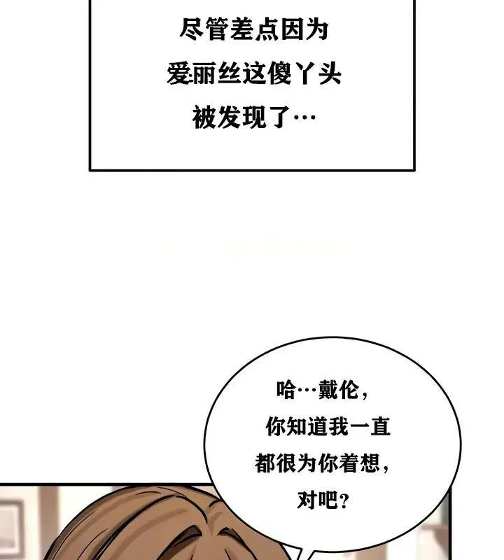 第22話