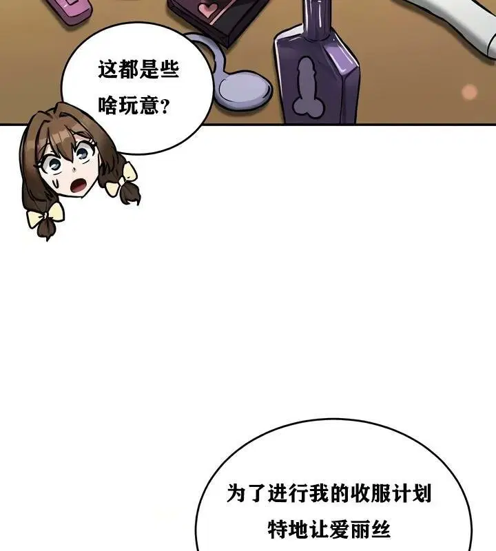 第22話