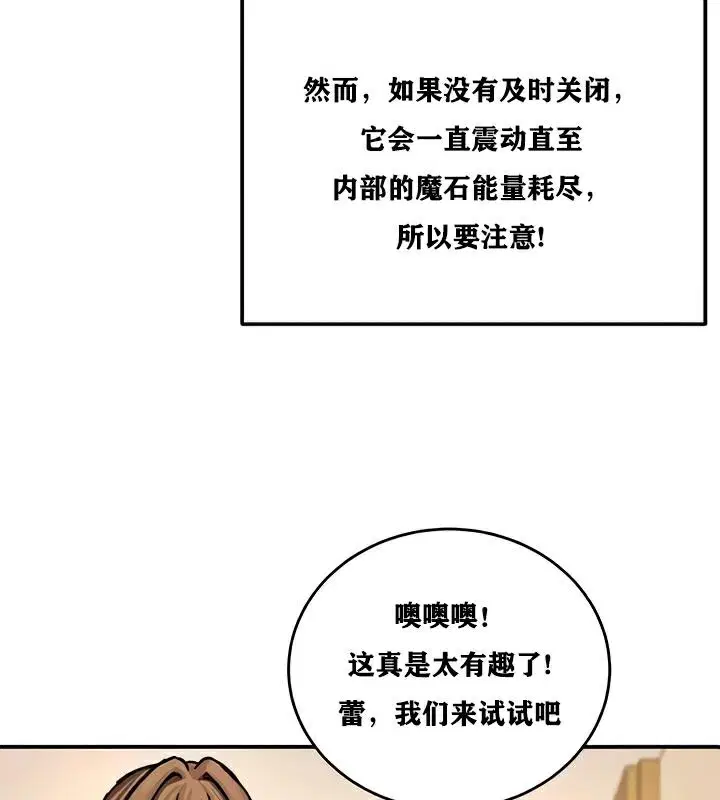 第22話