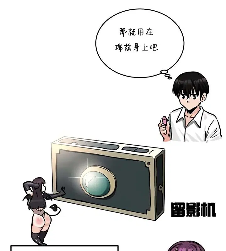 第22話