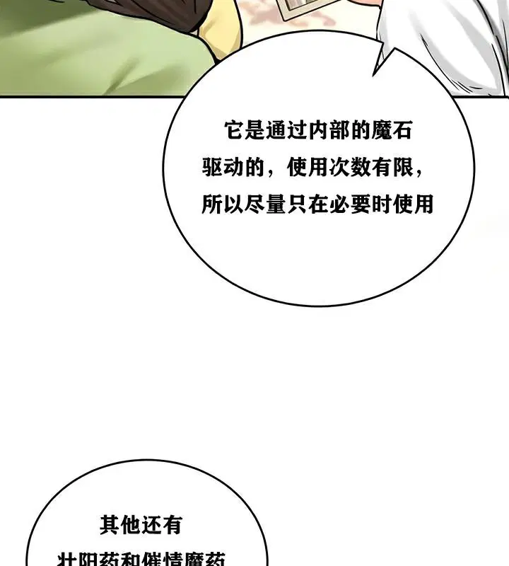 第22話