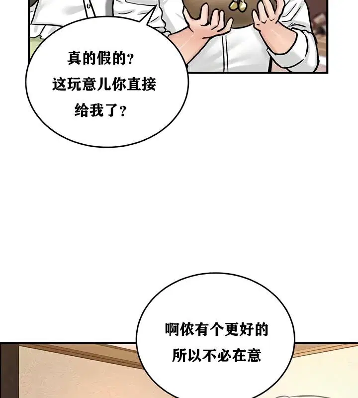 第22話