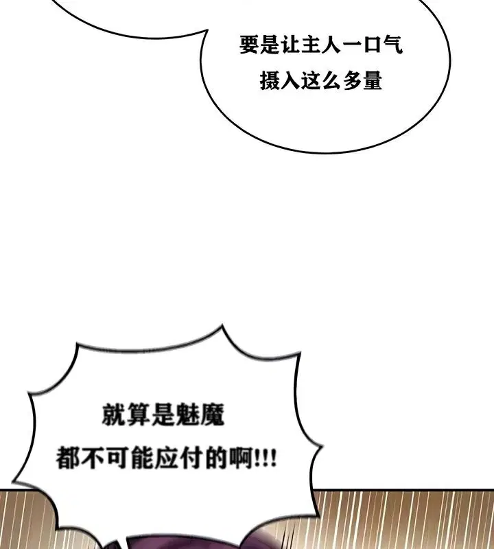 第22話