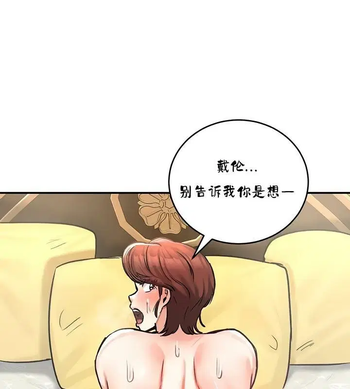 第23話